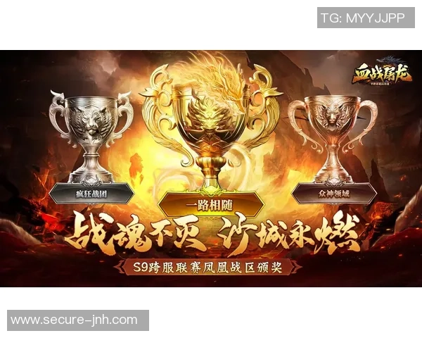 弹弹堂足球队长带领队伍冲击冠军荣耀的热血之旅