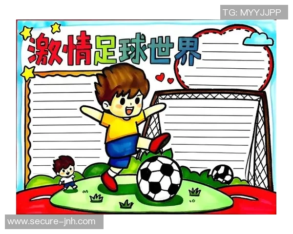 足球的魅力与激情在于每一个精彩瞬间的好词好句分享